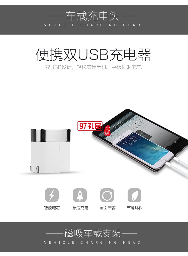 移動電源商旅套裝充電寶禮盒套裝 LOGO定制高檔商務(wù)禮品