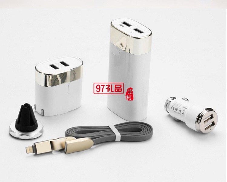 移動電源商旅套裝充電寶禮盒套裝 LOGO定制高檔商務(wù)禮品