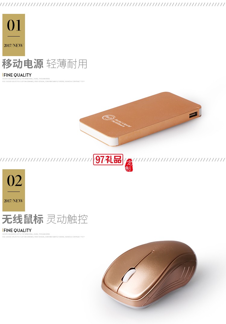 辦公禮品套裝_商務(wù)往來禮品4件套_液體化肥公司定制