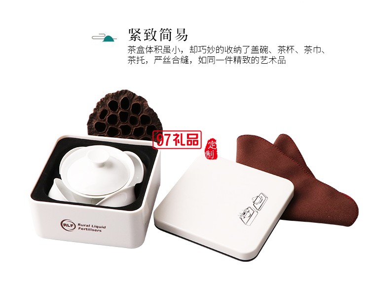 便攜茶具套裝 戶外旅行茶具 帶獨立包裝