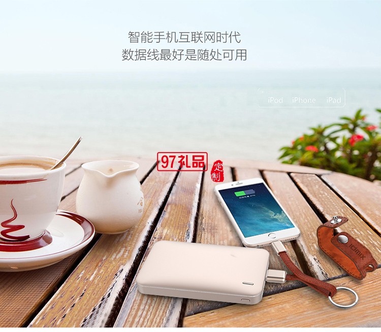 蘋果MFI真牛皮數據線 iPhone7/6s便攜充電線鑰匙扣短線