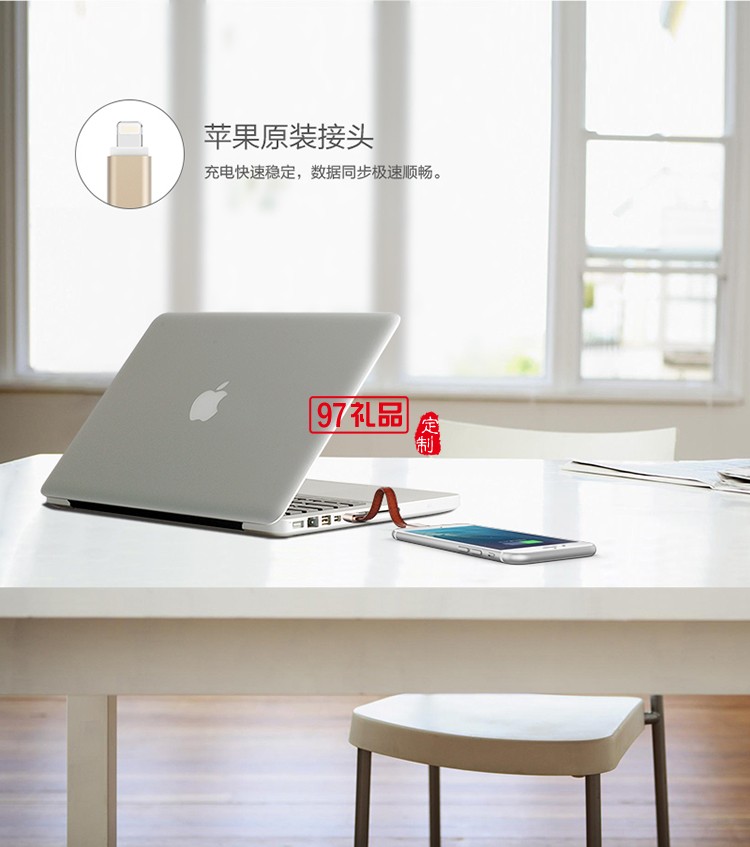 蘋果MFI真牛皮數據線 iPhone7/6s便攜充電線鑰匙扣短線