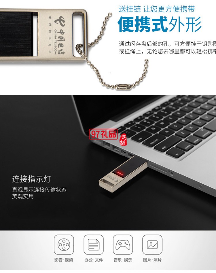 商務U盤定制 個性翻轉U盤 金屬創意