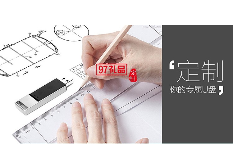 商務U盤定制 個性翻轉U盤 金屬創意