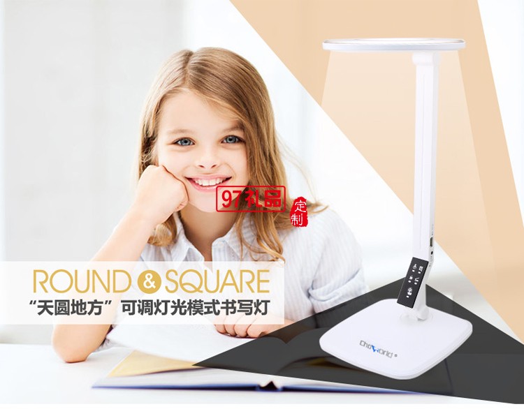 超維 天圓地方LED書寫燈 觸控可折疊usb智能臺燈 可印logo