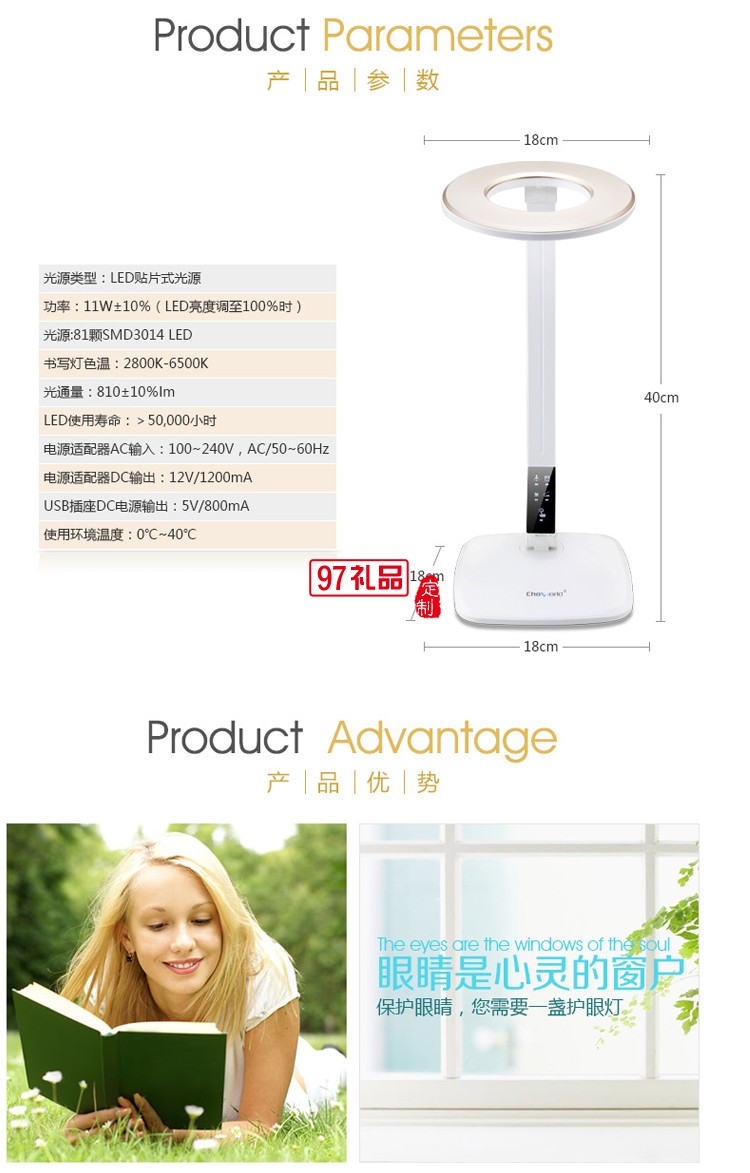 超維 天圓地方LED書寫燈 觸控可折疊usb智能臺燈 可印logo