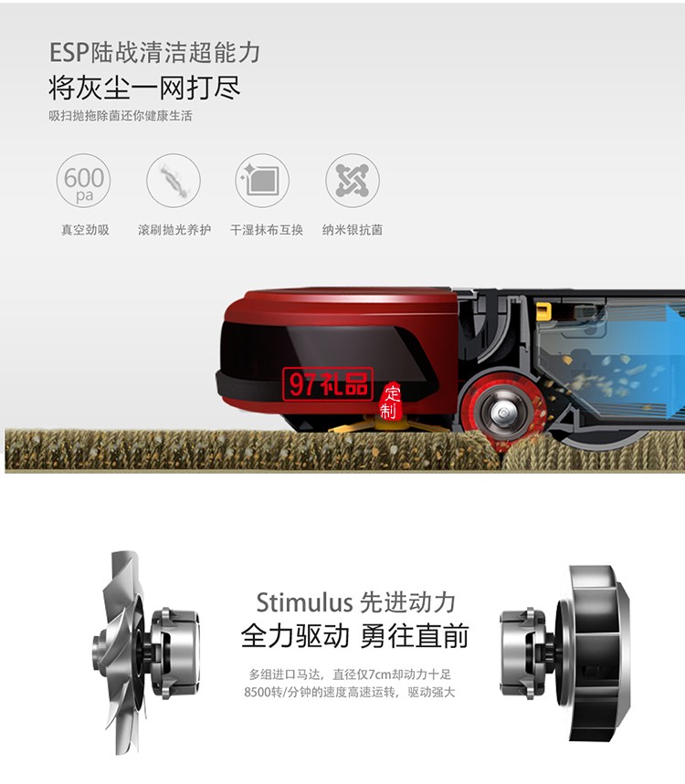 科沃斯地寶 鋼鐵俠 D80I 復仇者聯盟掃地機器人地寶 可印logo