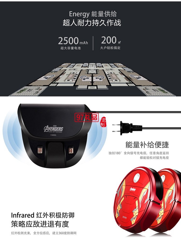 科沃斯地寶 鋼鐵俠 D80I 復仇者聯盟掃地機器人地寶 可印logo