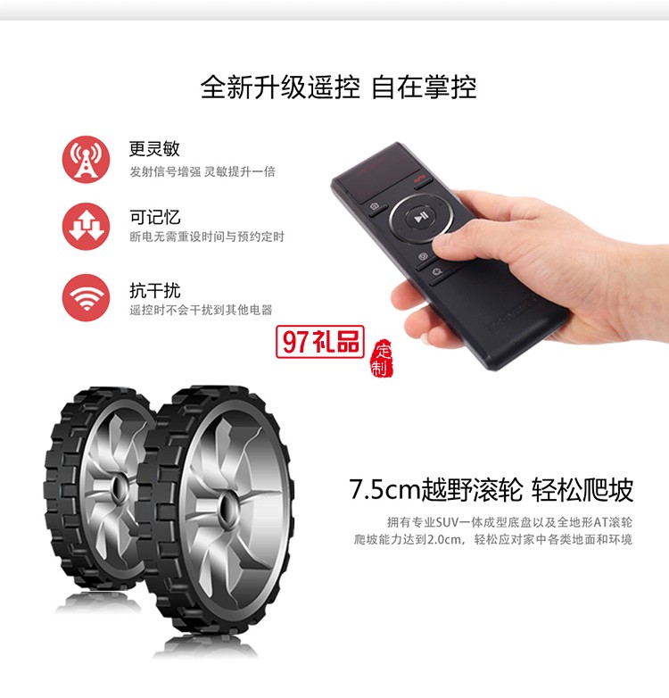 科沃斯地寶 鋼鐵俠 D80I 復仇者聯盟掃地機器人地寶 可印logo