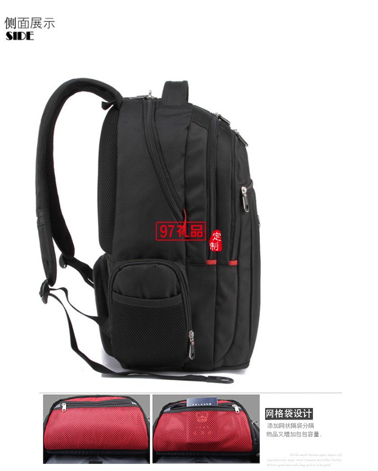 瑞士軍刀韓版男黑色潮款背包尚融定制logo
