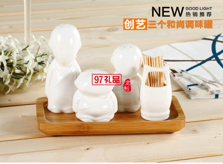 創意調味瓶 三個和尚陶瓷調味罐定制公司廣告禮品