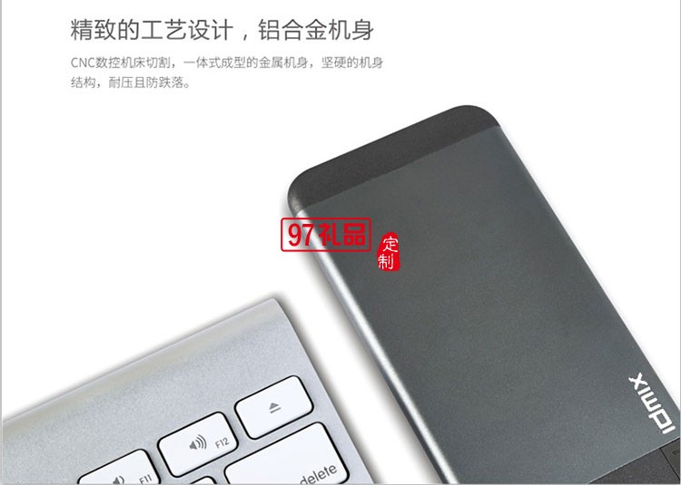 IP簡(jiǎn)約內(nèi)置接頭移動(dòng)電源