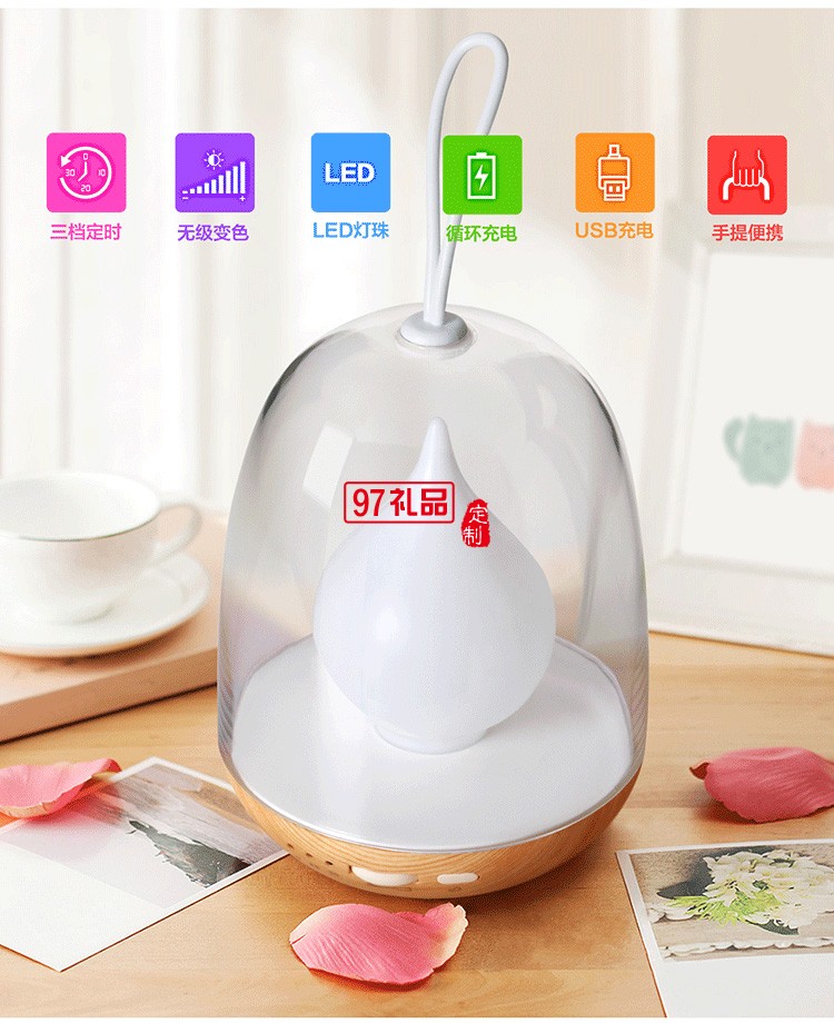 創意氛圍燈 炫彩個性定時燈定制公司廣告禮品