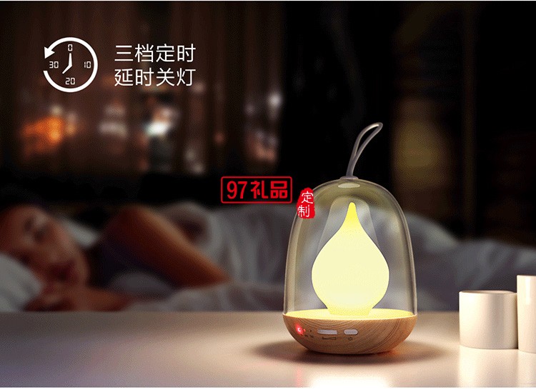 創意氛圍燈 炫彩個性定時燈定制公司廣告禮品