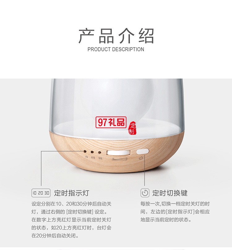 創意氛圍燈 炫彩個性定時燈定制公司廣告禮品