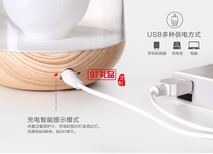 創意氛圍燈 炫彩個性定時燈定制公司廣告禮品