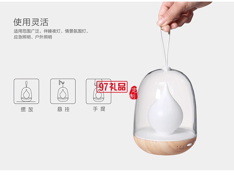 創意氛圍燈 炫彩個性定時燈定制公司廣告禮品