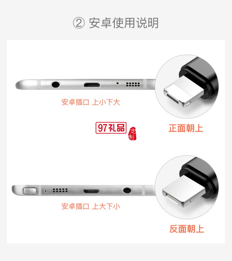 倍思 簡捷 二合一便攜款數據線（安卓 iOS）23CM