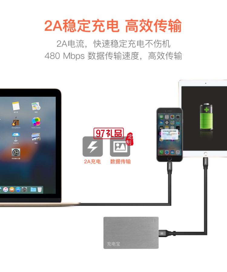 倍思 簡捷 二合一便攜款數據線（安卓 iOS）23CM