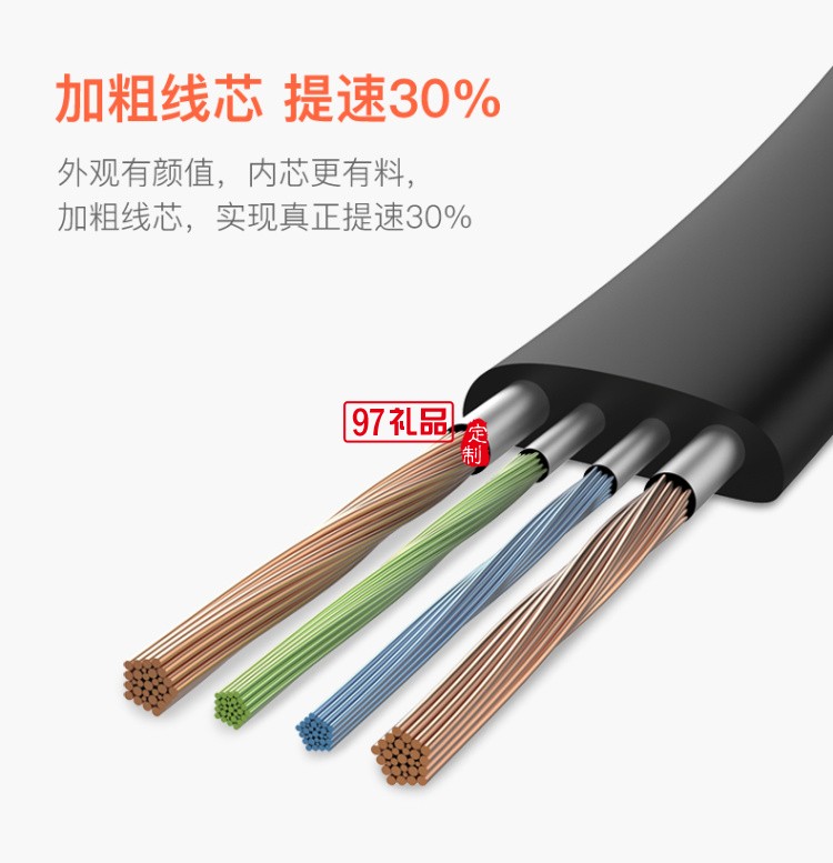 倍思 簡捷 二合一便攜款數據線（安卓 iOS）23CM