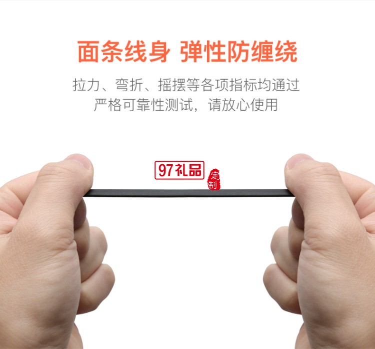 倍思 簡捷 二合一便攜款數據線（安卓 iOS）23CM