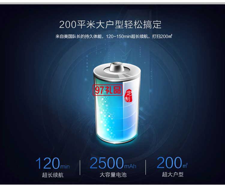 科沃斯掃地機器人地寶美國隊長鋼鐵俠 CEN82C 復仇者聯盟系列