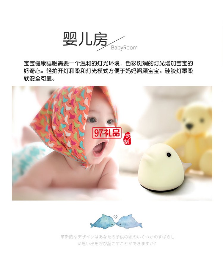 多功能氣氛拍拍燈 硅膠床頭燈 桌面創意燈