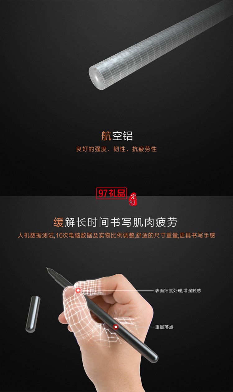 創意筆衣solo版.pen suit solo定制高檔公司廣告禮品