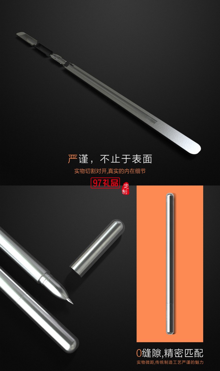 創意筆衣solo版.pen suit solo定制高檔公司廣告禮品