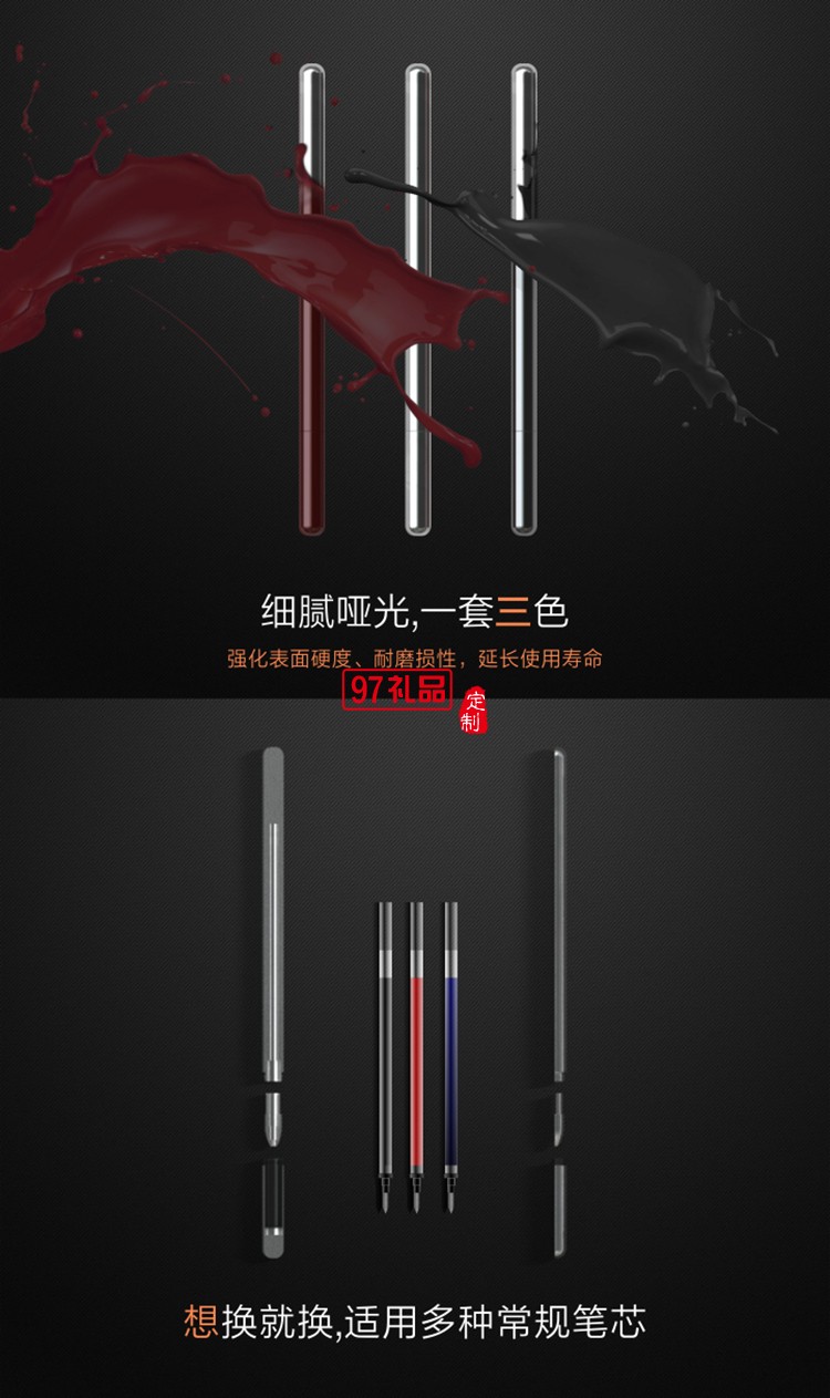 創意筆衣solo版.pen suit solo定制高檔公司廣告禮品