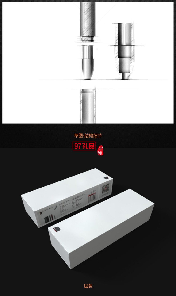 創意筆衣solo版.pen suit solo定制高檔公司廣告禮品