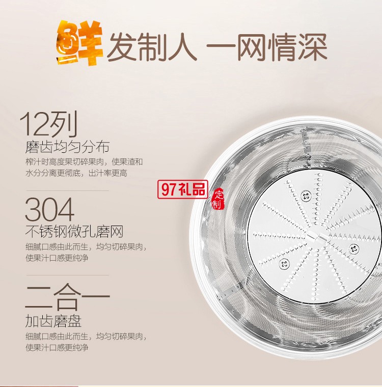 榨汁機 家用果汁機 蘇泊爾 JE01-250全自動原汁機 高出汁易清洗