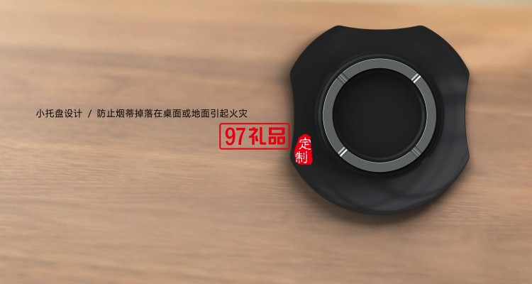 翼形海月煙灰缸高級創意個性辦公室定制公司廣告禮品