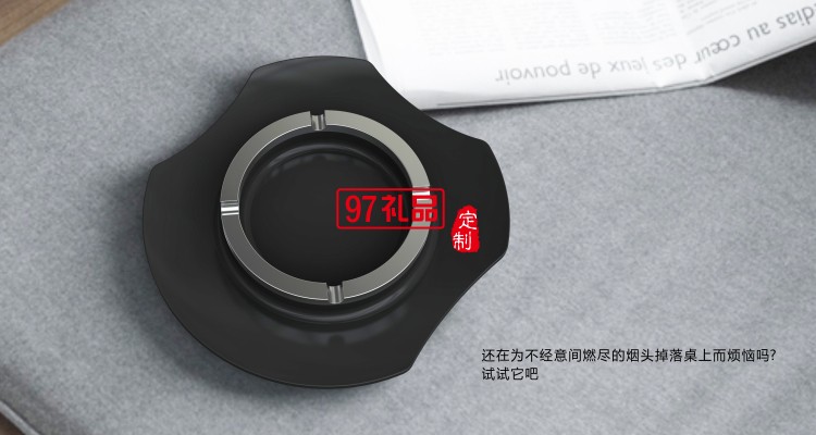 翼形海月煙灰缸高級創意個性辦公室定制公司廣告禮品