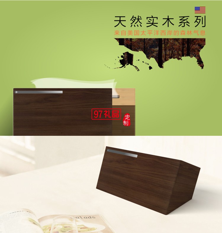 實木紙巾盒-桃木、竹木高檔定制廣告抽紙盒餐巾紙盒