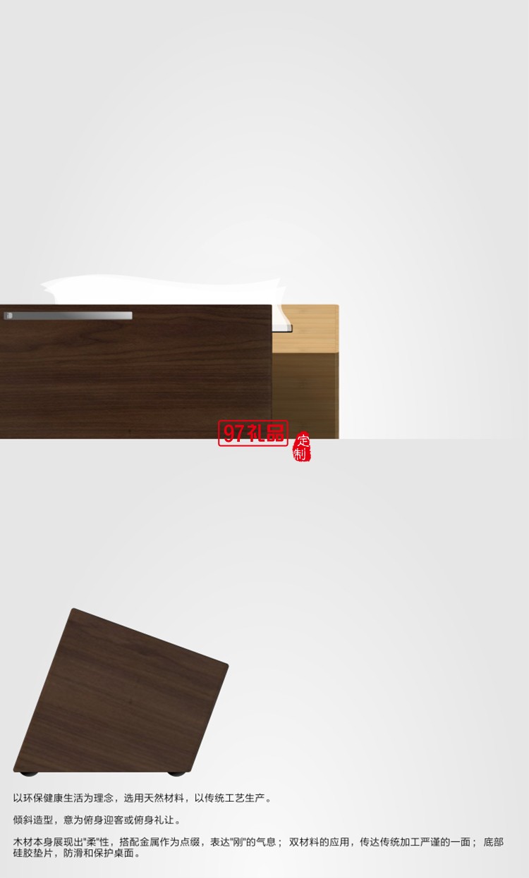 實木紙巾盒-桃木、竹木高檔定制廣告抽紙盒餐巾紙盒