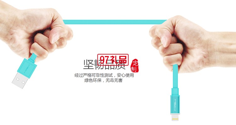 蘋果手機平板通用iPhone7充電數據線呼吸燈