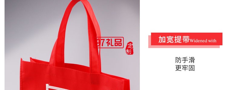 折疊無(wú)紡布手提袋