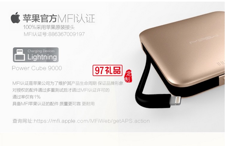 便攜式移動電源