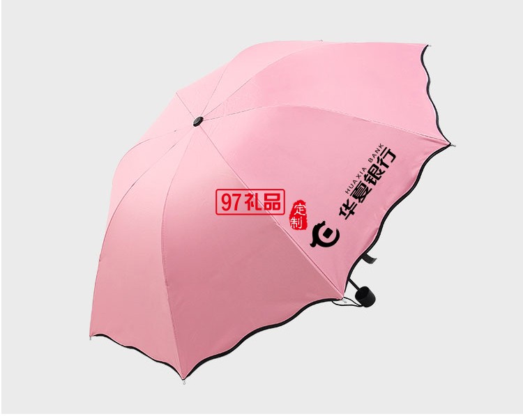 小黑傘 黑膠遇水開花晴雨傘 折疊雨傘戶外三折廣告傘 可定制logo