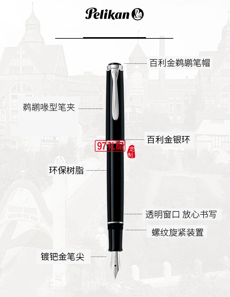 Pelikan鋼筆 金尖鋼筆墨水筆原裝進口金筆 