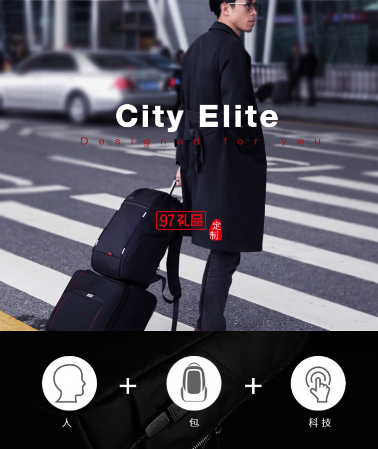 雙肩包USB充電數據線筆記本電腦包