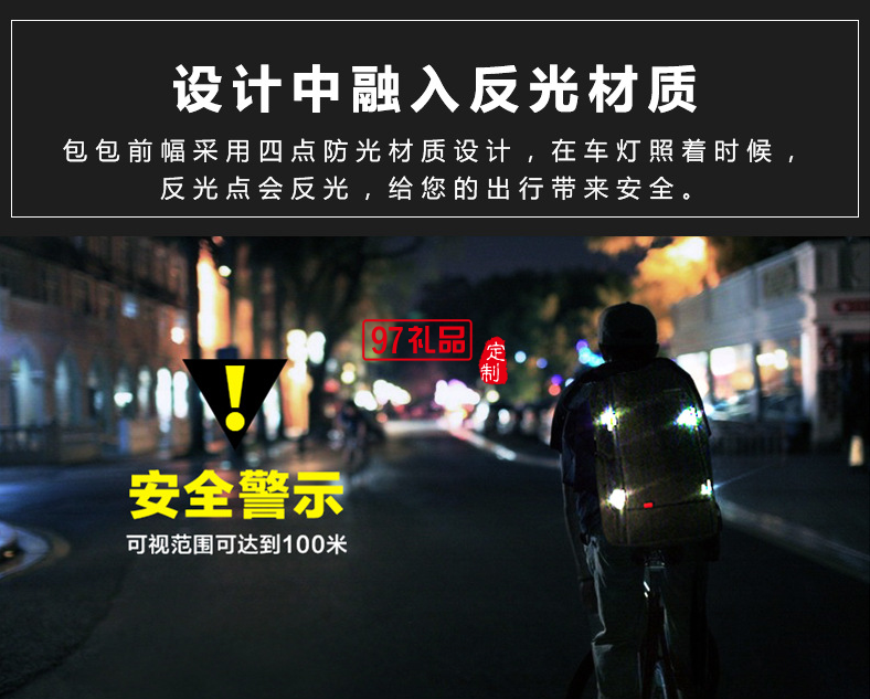 雙肩包USB充電數據線筆記本電腦包