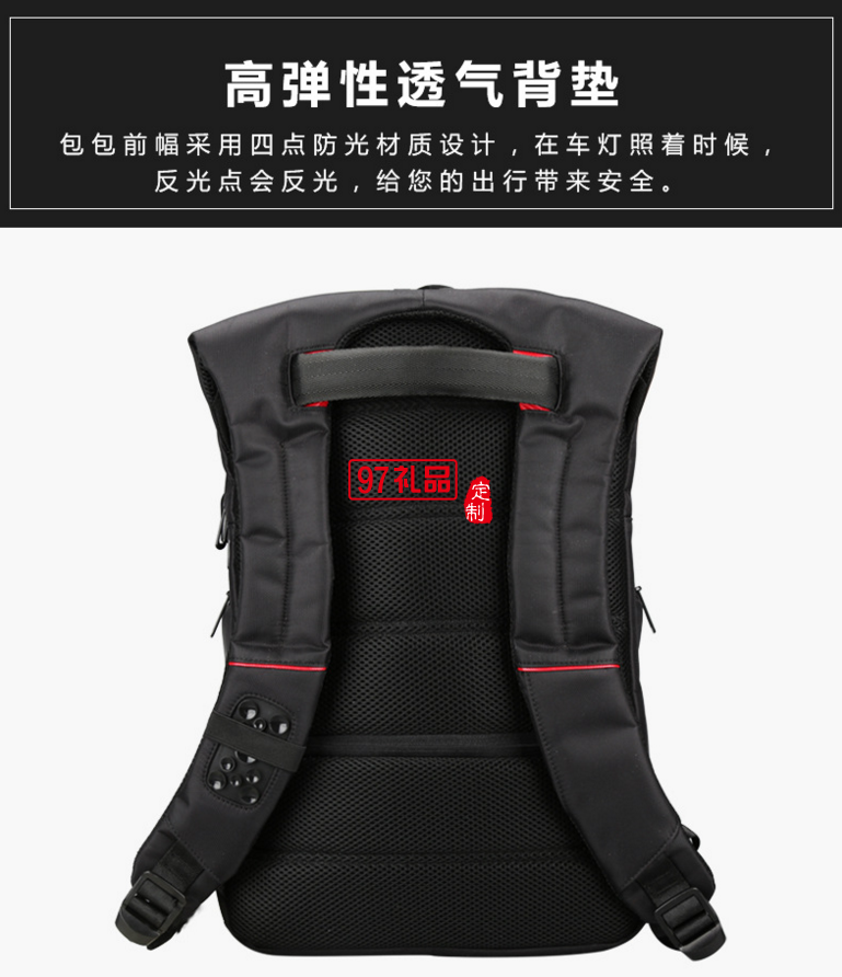 雙肩包USB充電數據線筆記本電腦包