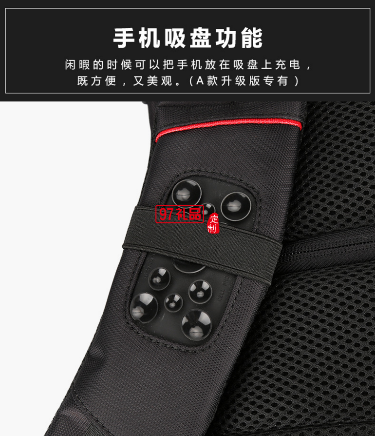 雙肩包USB充電數據線筆記本電腦包