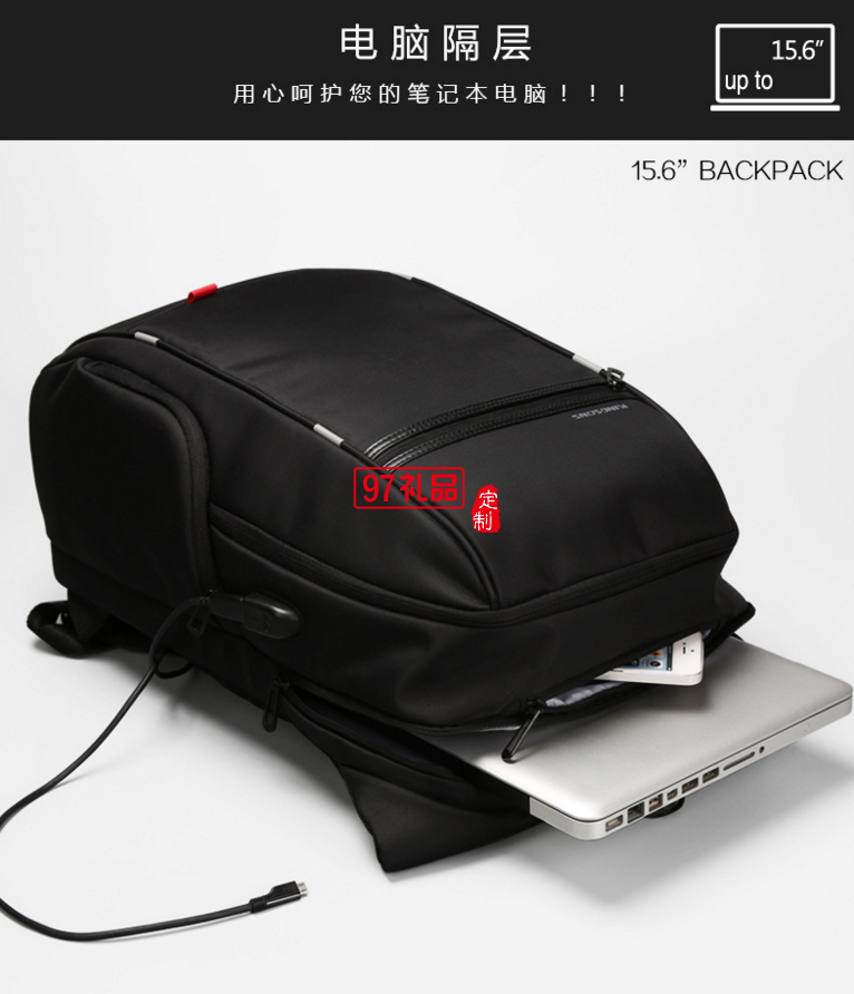 雙肩包USB充電數據線筆記本電腦包