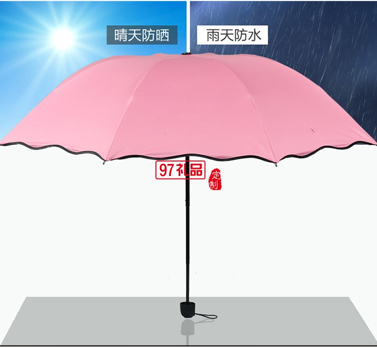 折疊雨傘_防水防紫外線晴雨兩用_永和豆漿定制折疊式雨傘