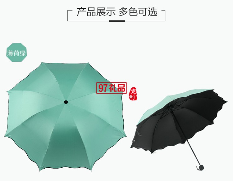 折疊雨傘_防水防紫外線晴雨兩用_永和豆漿定制折疊式雨傘