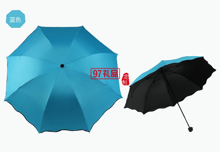 折疊雨傘_防水防紫外線晴雨兩用_永和豆漿定制折疊式雨傘