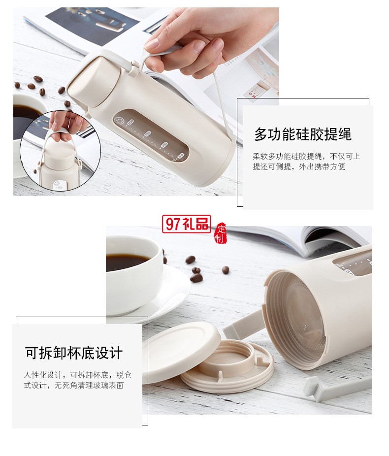  硅膠提繩簡約風(fēng)格 手提風(fēng)格玻璃杯 定制廣告杯 